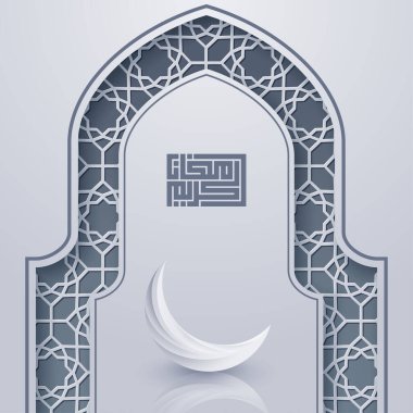 Ramazan kareem tebrik kartı şablonu jeomterik desenli İslami. vektör illüstrasyonu
