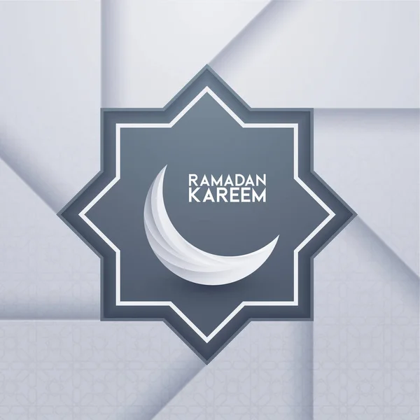 Рамадан Карим Открытка Шаблон Ислам Геометрическим Рисунком Векторная Иллюстрация — стоковый вектор