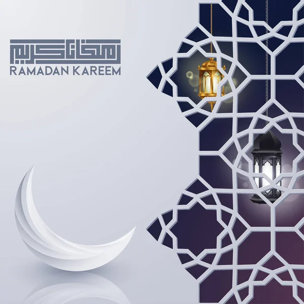 Ramadán Kareem Tarjeta Felicitación Plantilla Islámica Con Patrón Geomérico Ilustración — Vector de stock
