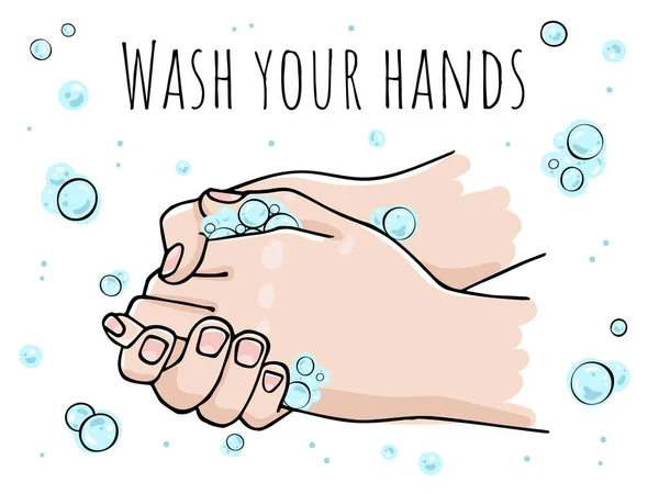 Plakate Fordern Zum Händewaschen Auf Hände Seifenschaum Farbige Illustration Auf — Stockvektor