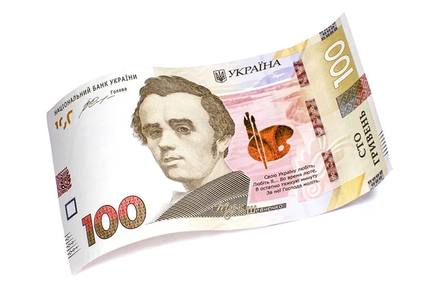 Банкнота 100 Гривен Выделена Белом Фоне — стоковое фото