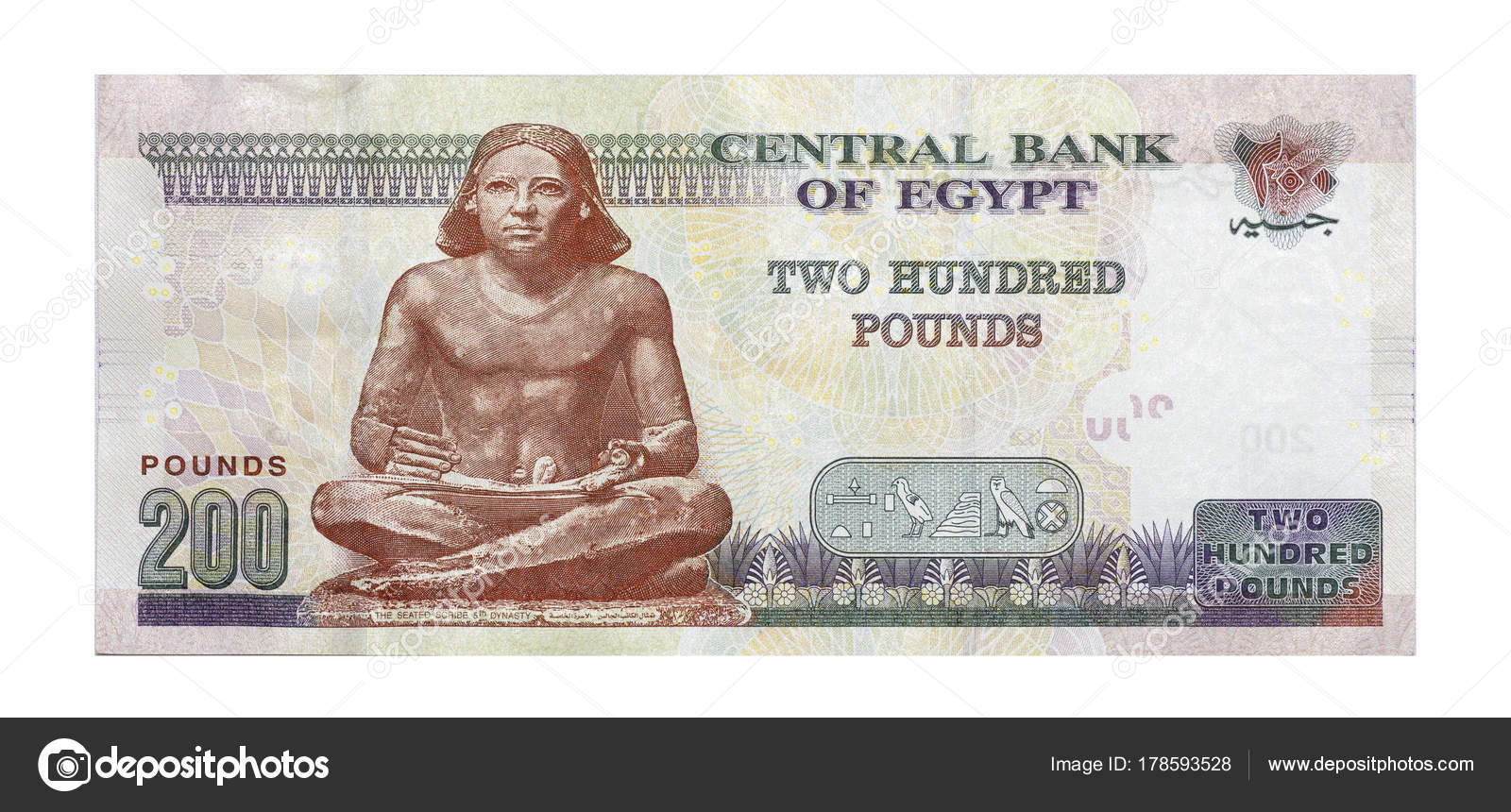 200 Egyptian Pounds front Side Stock Editorial Photo Uw photo 