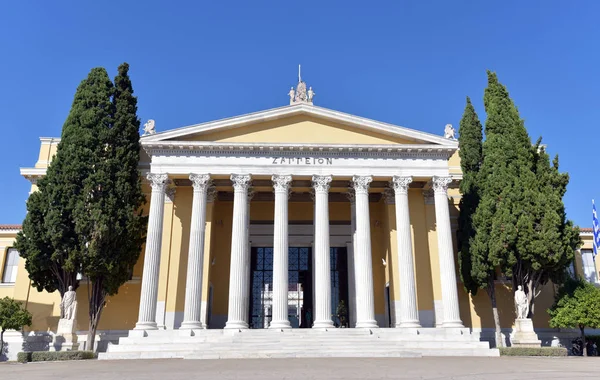 The Zappeion Palace Exhibit Hall in the National Garden in Athens, Greece, Europe