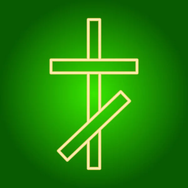 L'icône de la croix chrétienne — Image vectorielle