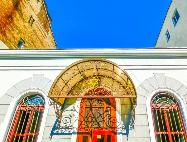 Oděsa, Ukrajina - Jily 09, 2017: Exteriér synagogy bejt Chabad — Stock fotografie