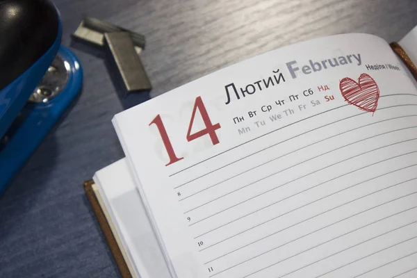 Benim en sevdiğim, Happy Valentine's Day!