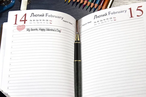 Benim en sevdiğim, Happy Valentine's Day!