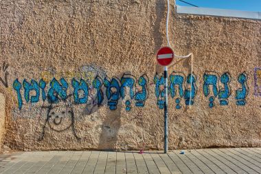 Tel-Aviv - 4 Aralık, 2016: Nachman Meuman dini grafiti ben