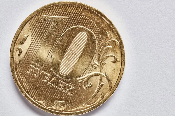 Rubl coins macro isolé sur la surface blanche — Photo