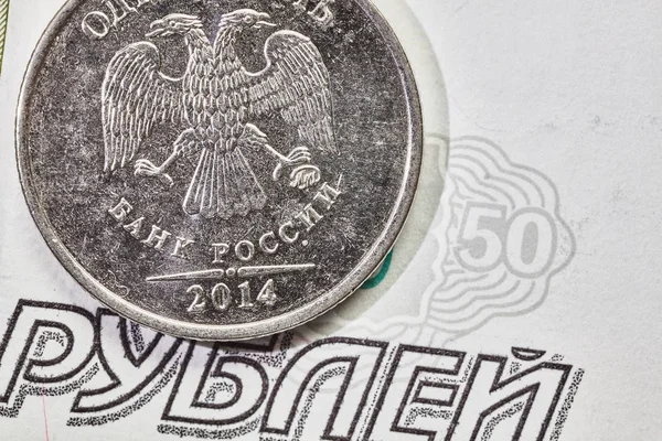 Megjegyzés: a háttér rubl érme makró — Stock Fotó