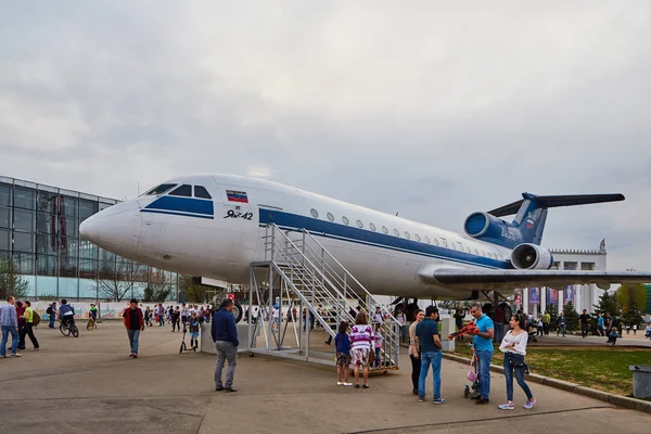 Moskova - 04,04,2017: Rusya, Moskova, Fuar park Merkezi