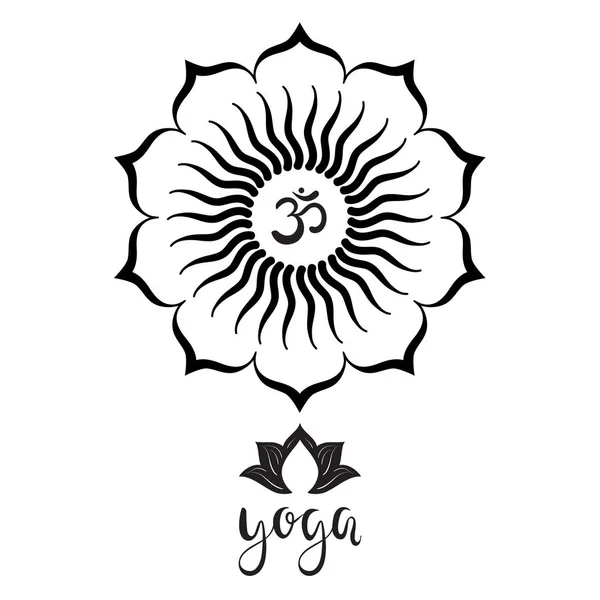 Sembolü Ile Elle Çizilmiş Mandala Lotus Çiçeği Yoga Yazı Yoga — Stok Vektör