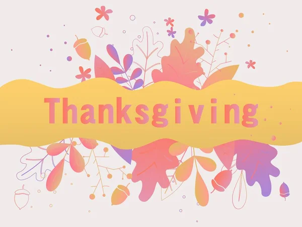 Typographie Thanksgiving Lettrage Dessiné Main Avec Feuilles Stylisées Glands Confettis — Image vectorielle