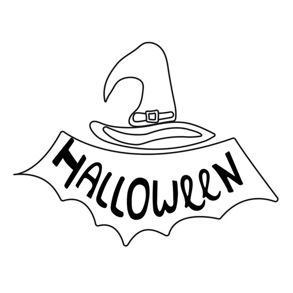Iscrizione di Halloween, cappello su sfondo bianco — Vettoriale Stock