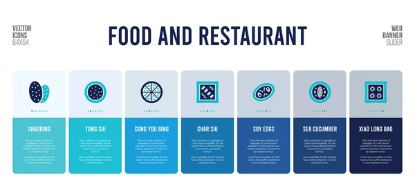 网页横幅设计包含食物及餐厅概念元素. — 图库矢量图片