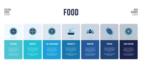含有食物概念元素的网页横幅设计. — 图库矢量图片
