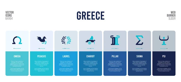 带有greece概念元素的web横幅设计. — 图库矢量图片