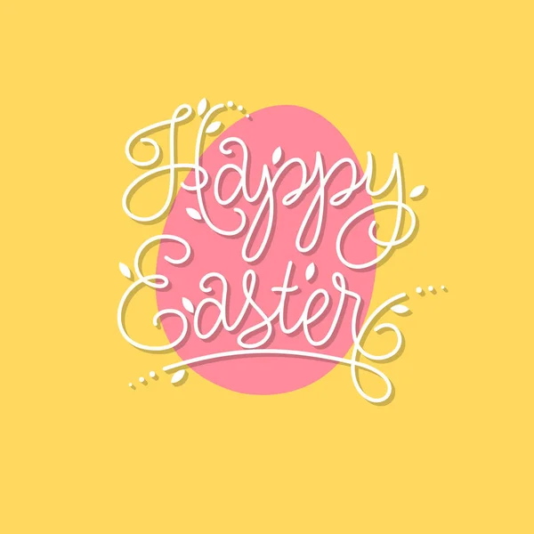 Happy Easter illustration. — Stock Vector