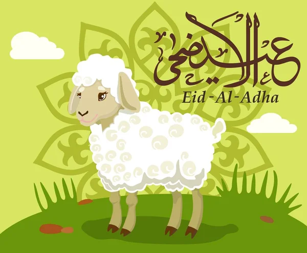 Vacanza musulmana Eid-al-Adha. Manifesto di congratulazioni con agnello. Illustrazione vettoriale . — Vettoriale Stock