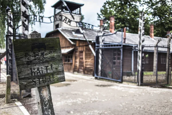 Auschwitz, Polen - 11 juli 2017; Museet Auschwitz - Holocaust Memorial Museum. Huvudporten av koncentrationslägret Auschwitz med inskriptionen arbetet gör dig fri. — Stockfoto