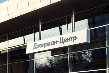 16 Kasım - Vinnitsa, Ukrayna. Volkswagen Vw pencerenin showroom  