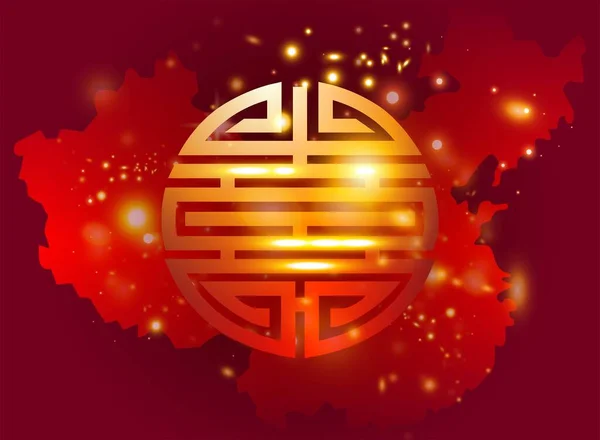 Chinees symbool van gezondheid en levensduur. Een vectorclipart. Gouden glitter op een rode achtergrond. Rechtenvrije Stockillustraties