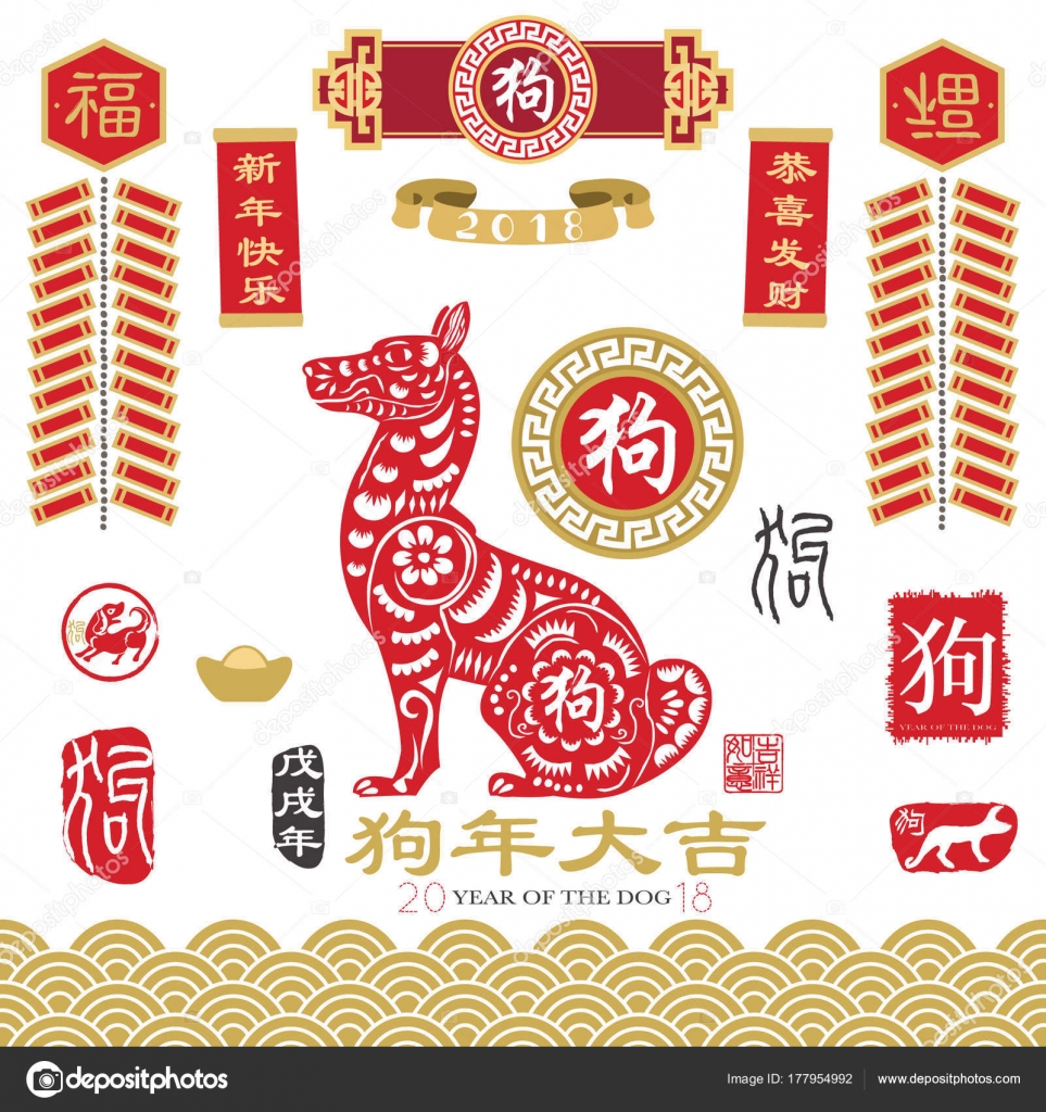 30 Chinese Astrology Year Of The Dog - All About Astrology