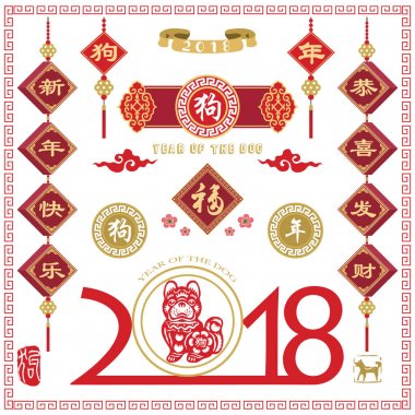Yıl, köpek 2018 Çince yeni yıl. Çin kaligrafi çeviri