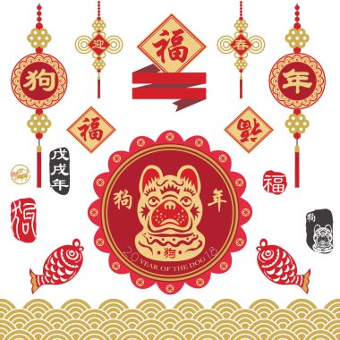 Köpek yılı Çin yeni yılı süsleme seti. Çin kaligrafi çeviri 
