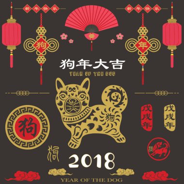 Kara tahta Çin yeni yılı. Köpek yıl Collection.Chinese hat çeviri köpek yıl ve 