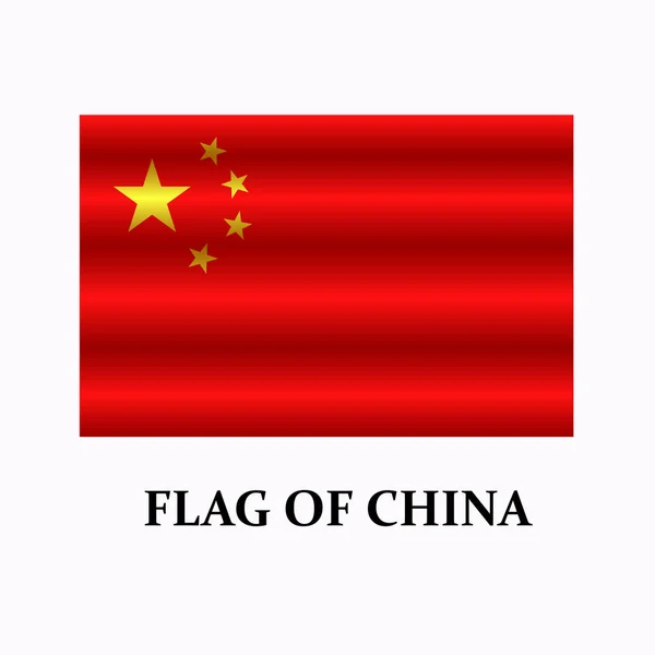 Happy China day banner. Bright button with flag of China.