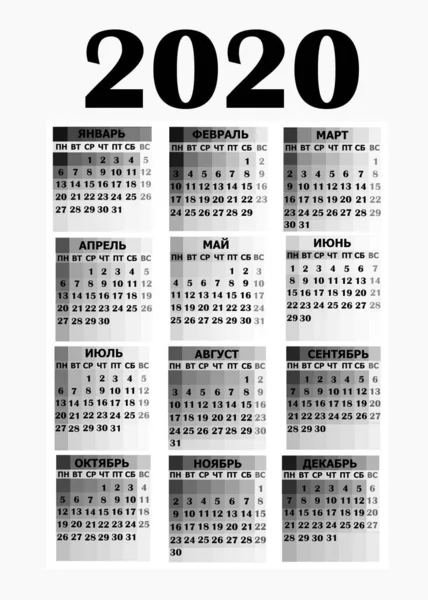 Calendario Año 2020. Diseño colorido para el calendario 2020 en idioma ruso . —  Fotos de Stock