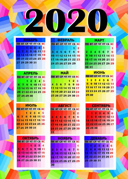 Calendario Año 2020. Diseño colorido para el calendario 2020 en idioma ruso. Ilustración brillante . —  Fotos de Stock