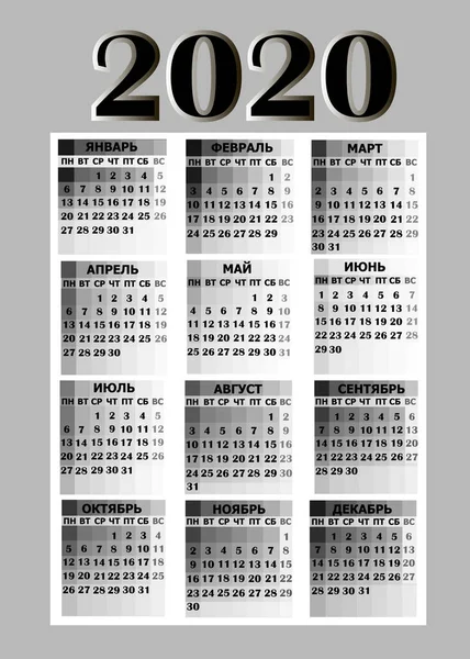Year 2020 calendar. Colorful design for calendar 2020 in russian language.