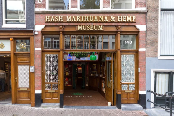 Karma esrar ve kenevir Müzesi, Amsterdam