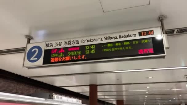Yokohama, Japán - Kb. 2019. november: Elektronikus kijelző a metróállomáson — Stock videók