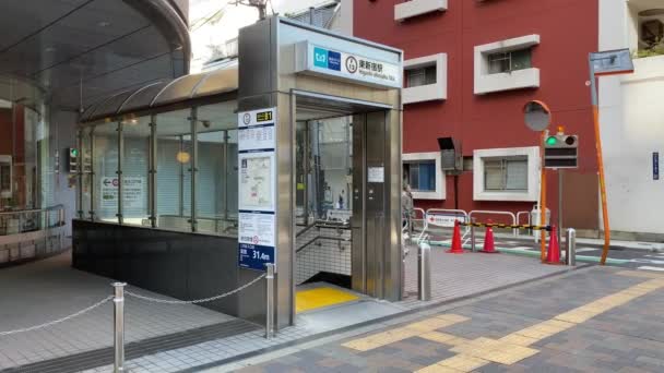 日本东京- 2019年11月：Higashi-Shinjku车站入口 — 图库视频影像
