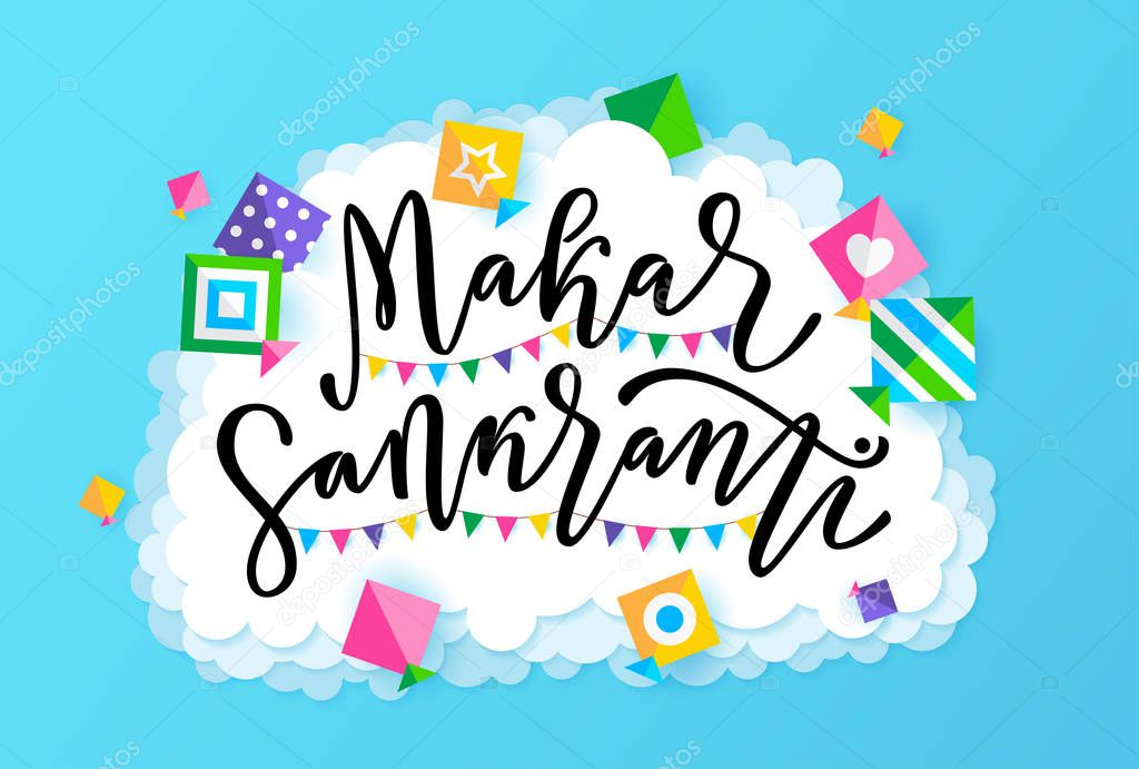 Happy Makar Sankranti with kites and clouds. Hand drawn text lettering for Makar sankranti. Vector illustration.