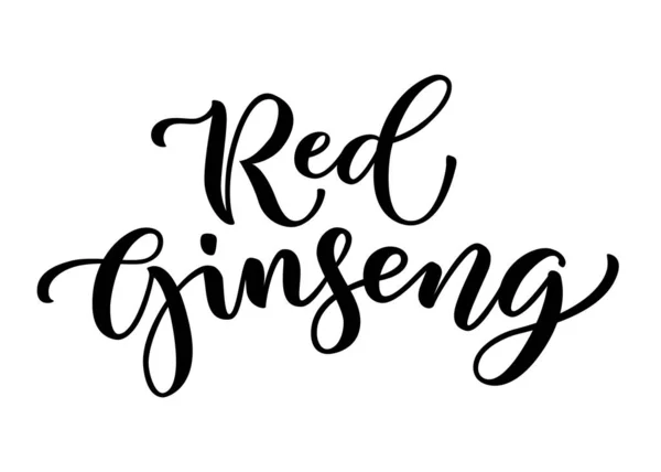 Red ginseng hand lettering word. Korean root name. Text logo Vector illustration. Design for cosmetic, medicine, tea. — ストックベクタ