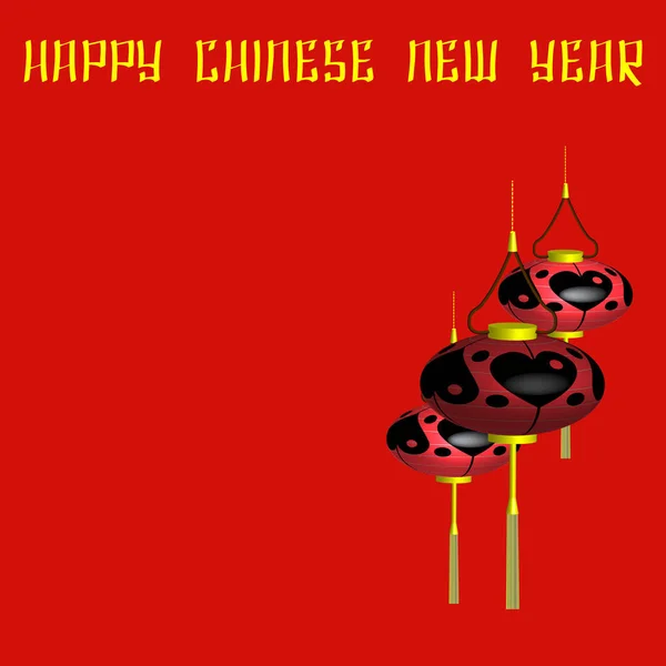 텍스트에 대 한 장소 및 크림슨 배경과 영어-행복 한 중국 새 해에에서 비문에 빨간색과 검은색 손전등 인사말 카드 벡터 일러스트 레이 션 — 스톡 벡터