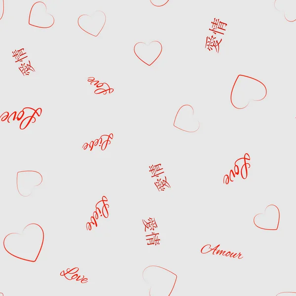 Ilustración vectorial de un patrón sin costuras con corazones e inscripciones de amor en alemán, francés, inglés y chino Día de San Valentín — Archivo Imágenes Vectoriales