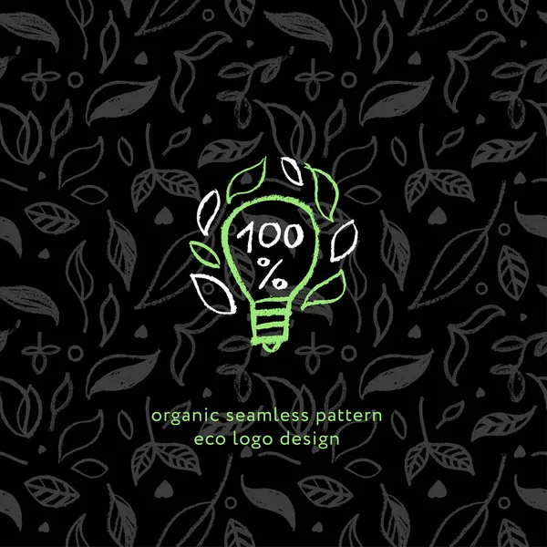 Organic Seamless Pattern Vegetarian Background Leaves Modern Ornament Green Packaging — 스톡 벡터
