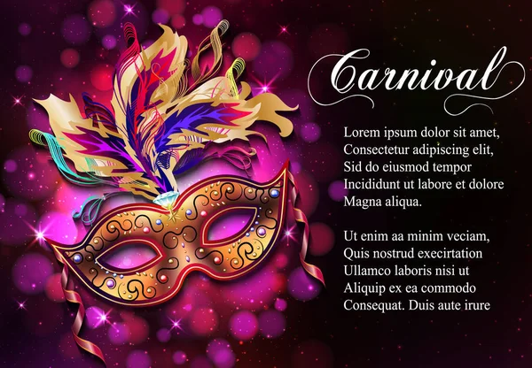 Máscara de carnaval, cartaz colorido, modelo, panfleto com lugar para texto. Ilustração vetorial — Vetor de Stock