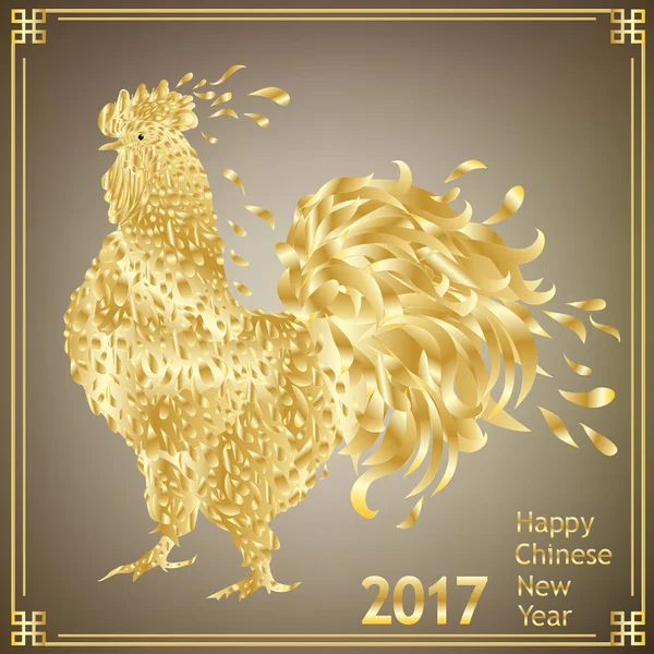 Feliz ano novo 2017 cartão e design de vetor de fundo. Calendário chinês Zodíaco para 2017 Ano Novo do galo. Sílhueta dourada de galo — Vetor de Stock