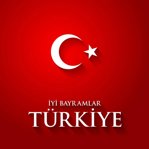 Illustration vectorielle drapeau Turquie avec texte "Joyeuses fêtes Turquie" . — Image vectorielle