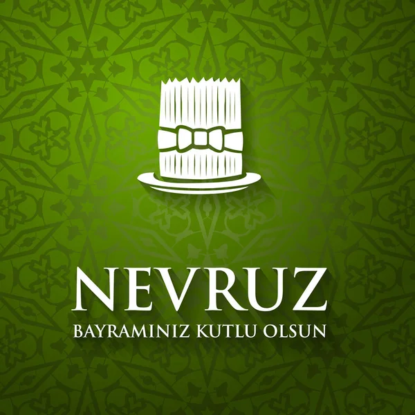 Nevruz tebrik. İran yeni yıl. 