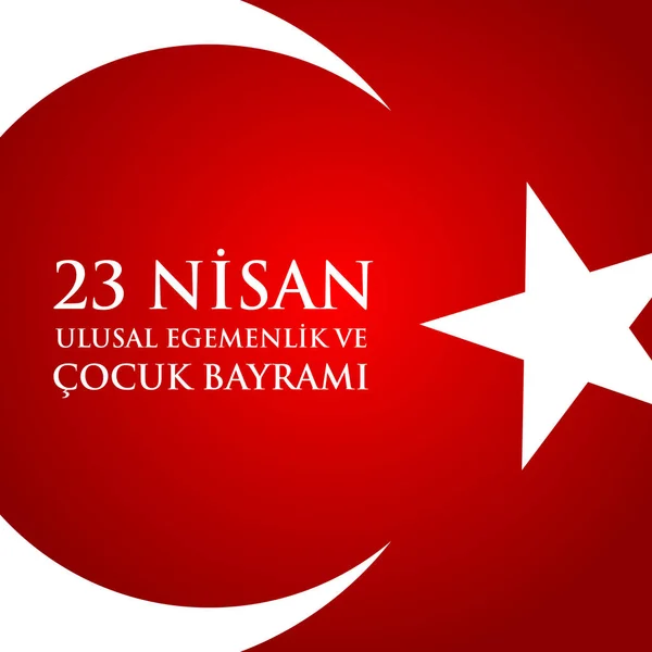 23 nisan uluslar egemenlik ve cocuk baryrami. Translation: Turki