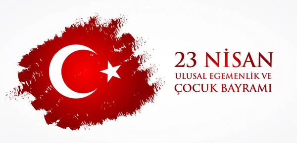 23 nisan uluslar egemenlik ve cocuk baryrami. Translation: Turki — Stockový vektor