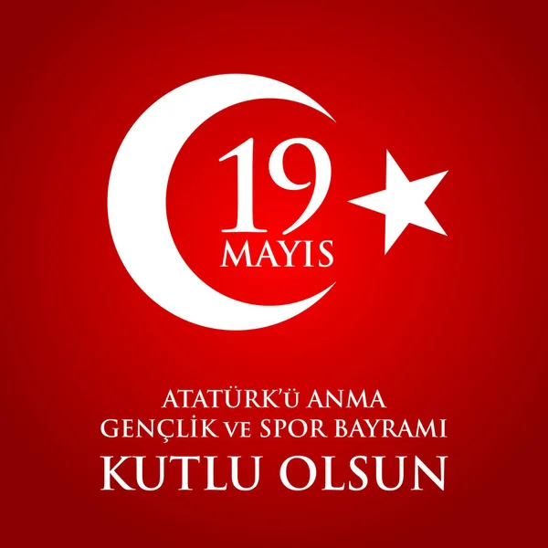 19 mayis Ataturk'u anma, genclik ve spor bayrami. Vertaling uit het Turks: 19e mei herdenking van Ataturk, jeugd en sport dag. — Stockvector