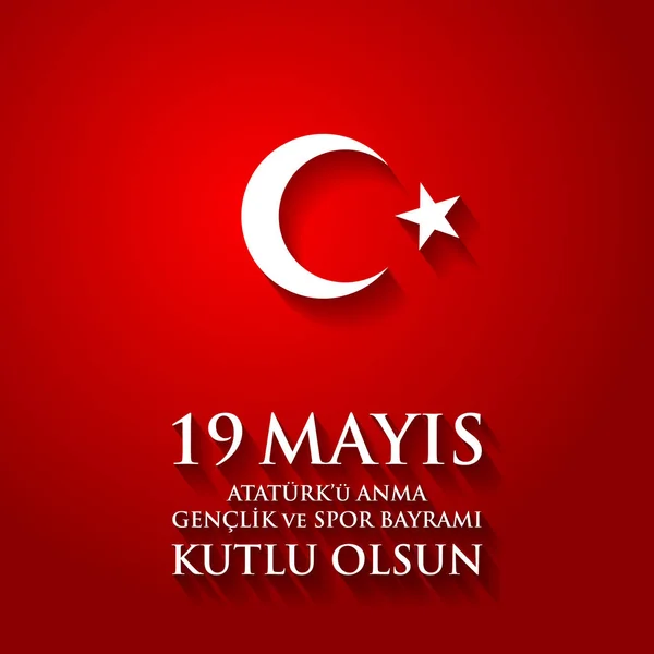 19 mayis Ataturk'u anma, genclik ve spor bayrami. Translation from turkish: 19th may commemoration of Ataturk, youth and sports day. — Stock Vector